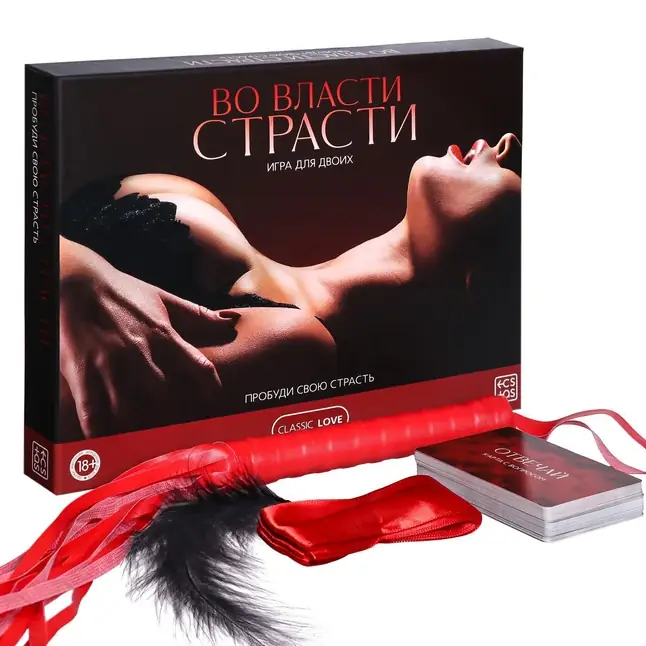 Эротическая игра «Во власти страсти. Пробуди свою страсть» - ECSTAS