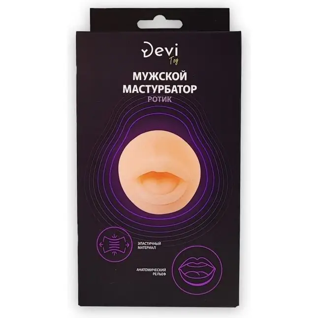 Телесный реалистичный мастурбатор-ротик - Devi toy. Фотография 3.