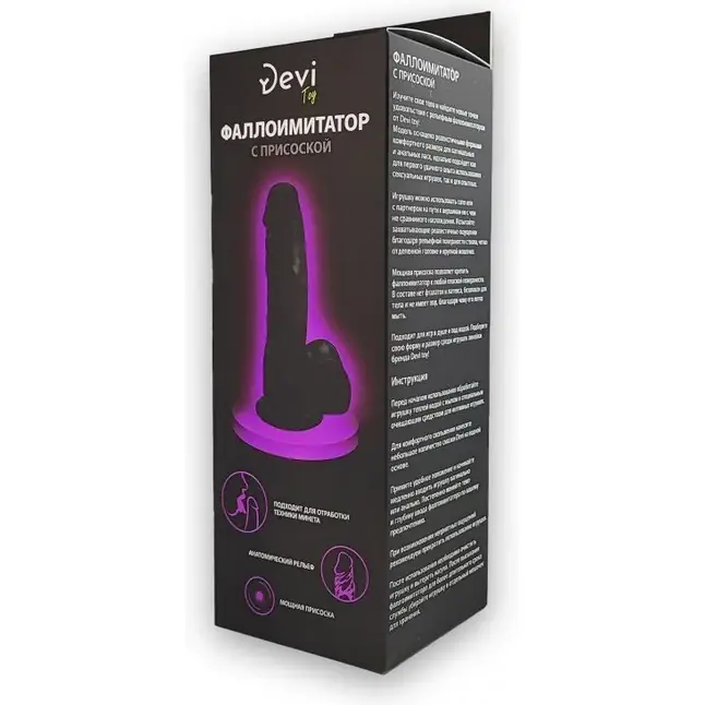 Черный реалистичный фаллоимитатор - 18 см - Devi toy. Фотография 6.
