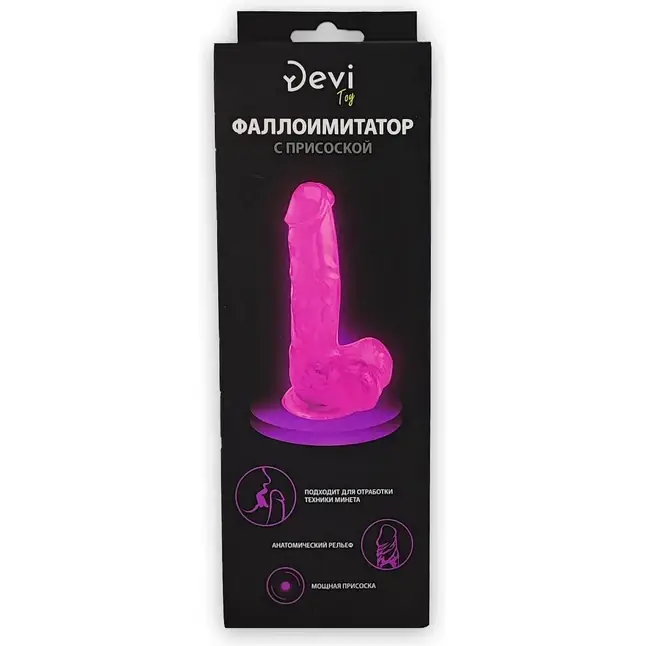 Розовый реалистичный фаллоимитатор - 18 см - Devi toy. Фотография 5.