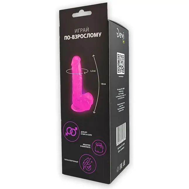 Розовый реалистичный фаллоимитатор - 18 см - Devi toy. Фотография 7.