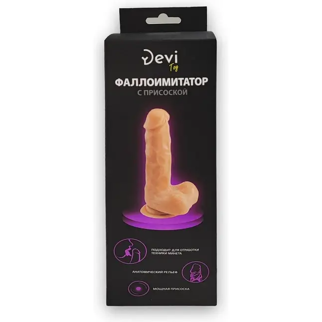 Телесный реалистичный фаллоимитатор - 18 см - Devi toy. Фотография 5.