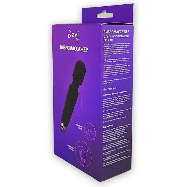 Черный перезаряжаемый wand-вибратор - 20,5 см - Devi toy. Фотография 6.