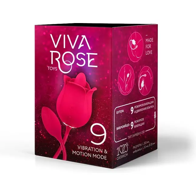 Малиновый вибростимулятор клитора с подвижным язычком - VIVA ROSE TOYS. Фотография 4.