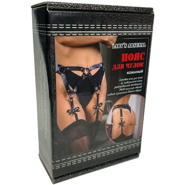 Черный кожаный пояс для чулок с бантами - Lady s Arsenal. Фотография 4.