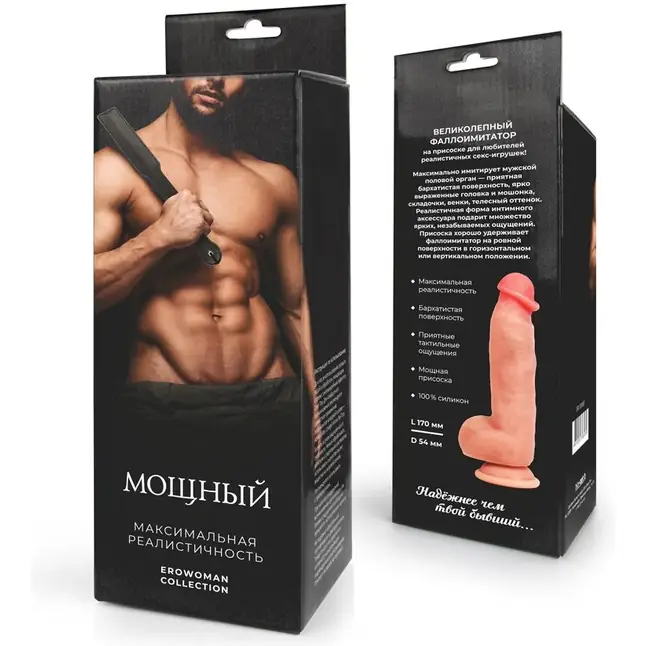 Телесный фаллоимитатор на присоске Мощный - EROWOMAN COLLECTION REALISTIC. Фотография 5.