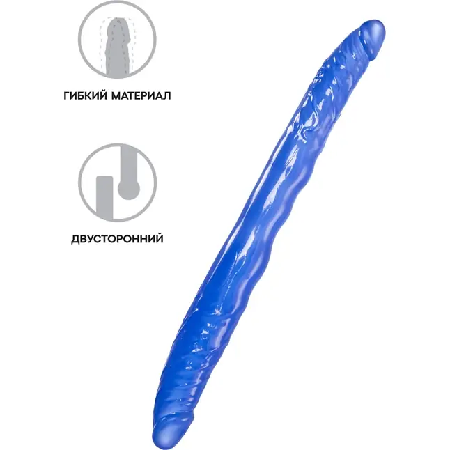 Синий двусторонний фаллоимитатор - 28,5 см. Фотография 4.