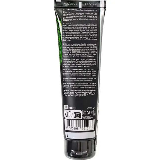 Анальный лубрикант на гибридной основе ORGIE Lube Tube Anal Sensitive с гиауроновой кислотой - 100 мл. Фотография 4.