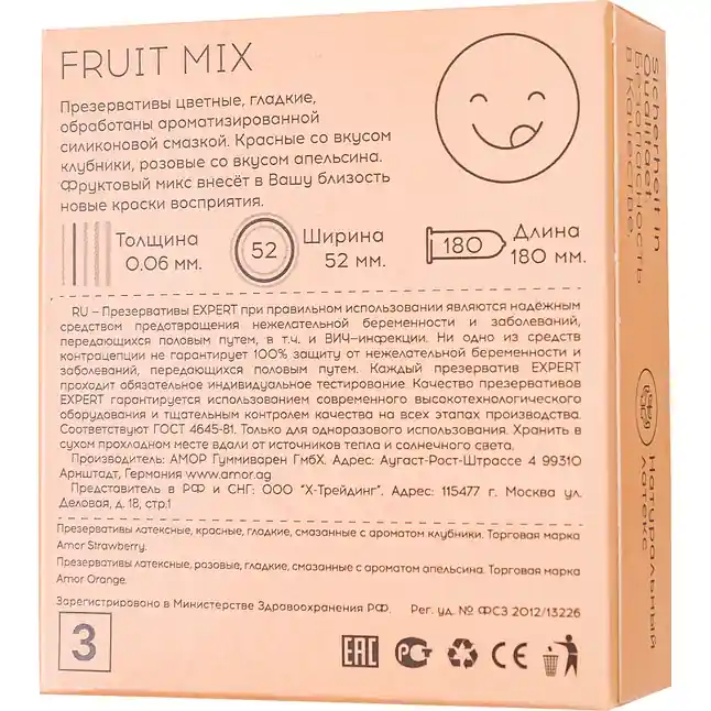 Ароматизированные презервативы EXPERT Fruit Mix - 3 шт. Фотография 2.