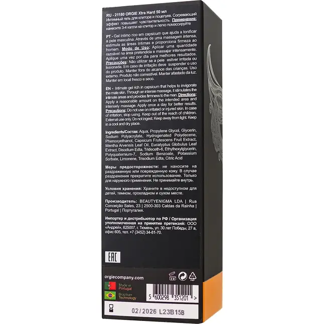 Возбуждающий крем для мужчин ORGIE Xtra Hard Power Gel for Him - 50 мл. Фотография 7.