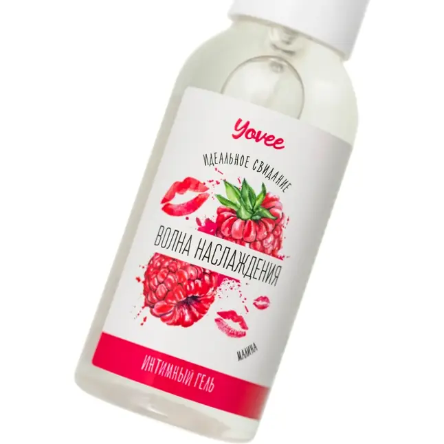 Съедобная гель-смазка Yovee «Волна наслаждения» с Д-пантенолом и вкусом малины - 50 мл - Yovee. Фотография 6.