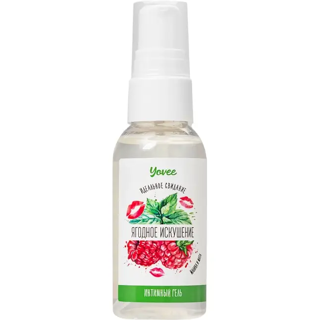 Съедобная гель-смазка Yovee «Ягодное искушение» с Д-пантенолом и вкусом малины и мяты - 50 мл - Yovee