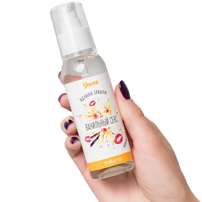 Съедобная гель-смазка Yovee «Ванильный секс» с Д-пантенолом и вкусом ванильных сливок - 100 мл - Yovee. Фотография 3.