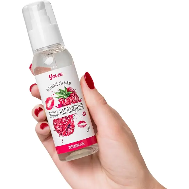 Съедобная гель-смазка Yovee «Волна наслаждения» с Д-пантенолом и вкусом малины - 100 мл - Yovee. Фотография 3.