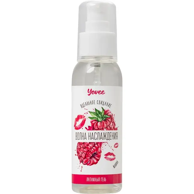 Съедобная гель-смазка Yovee «Волна наслаждения» с Д-пантенолом и вкусом малины - 100 мл - Yovee