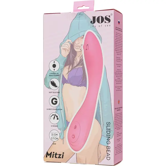 Розовый G-вибратор со стимулирующим шариком Mitzi - 21 см. Фотография 10.