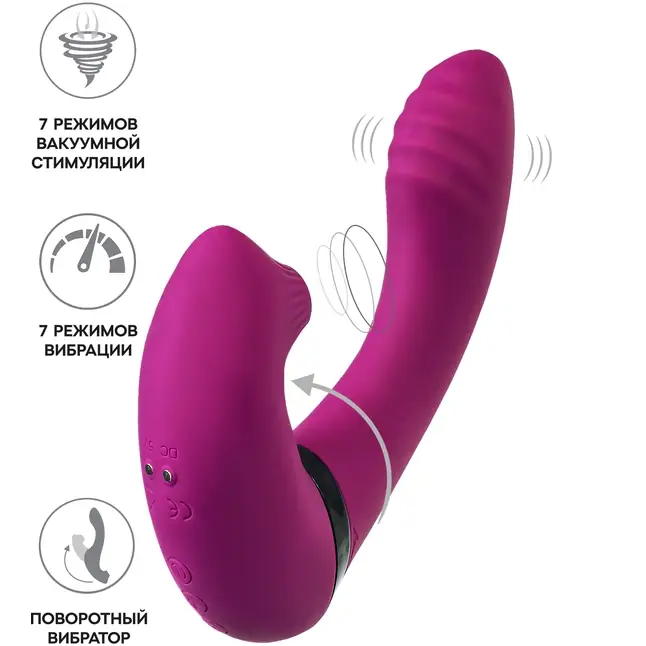 Фиолетовый поворотный вибратор c вакуумной стимуляцией Spinser - 23 см. Фотография 5.