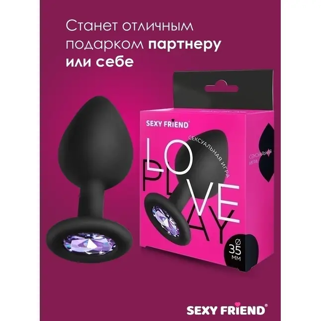 Черная силиконовая анальная втулка с сиреневым кристаллом - 8 см - SEXY FRIEND СЕКСУАЛЬНАЯ ИГРА. Фотография 9.