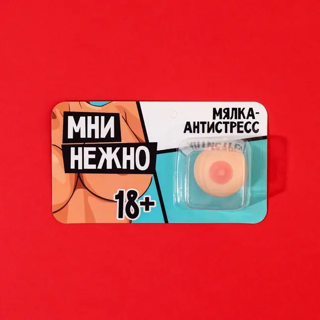 Мялка-релаксант «Мни нежно». Фотография 2.