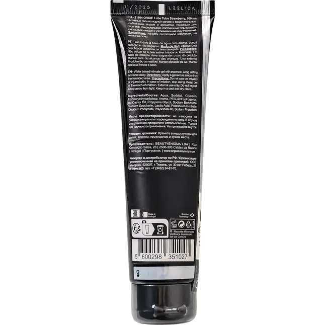 Интимный гель на водной основе Lube Tube Strawberry с клубничным вкусом - 100 мл. Фотография 4.