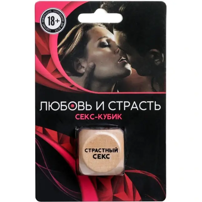 Кубик для двоих «Любовь и страсть» - ECSTAS. Фотография 3.
