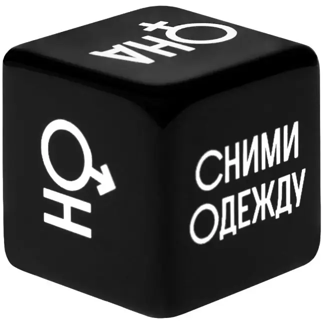 Игра для двоих «Территория соблазна. Новогодние страсти» - ECSTAS. Фотография 4.