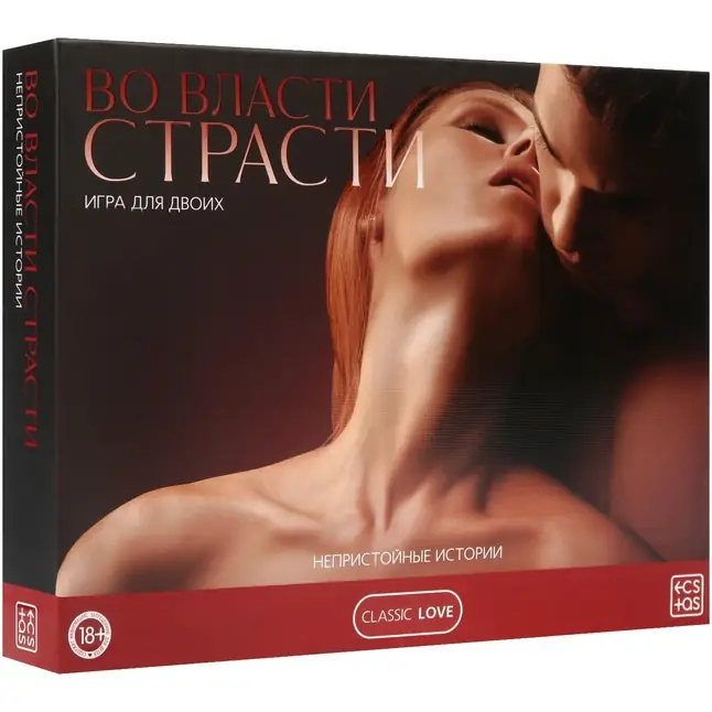 Эротический набор для двоих «Во власти страсти. Непристойные истории» - ECSTAS. Фотография 9.