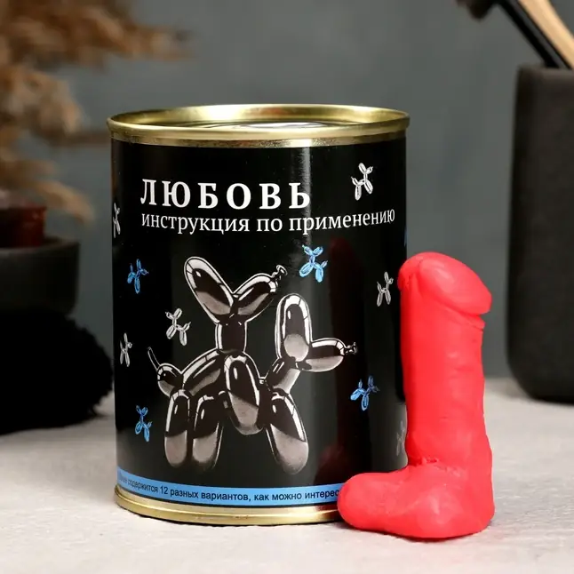 Набор в консервной банке «Любовь»: мыло и предсказания - Мыльные штучки