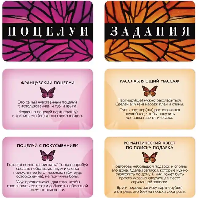 Эротические фанты Kiss Me - ECSTAS. Фотография 2.