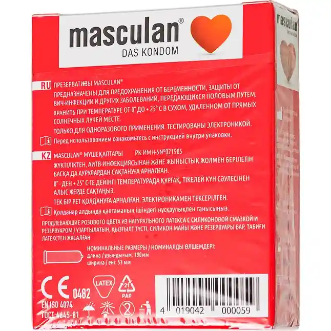 Презервативы Masculan Sensitive plus - 3 шт. Фотография 4.
