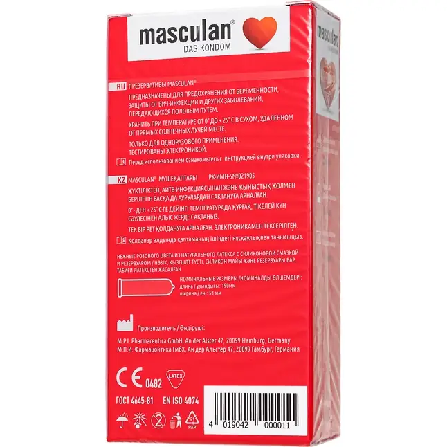 Презервативы Masculan Sensitive plus - 10 шт. Фотография 4.