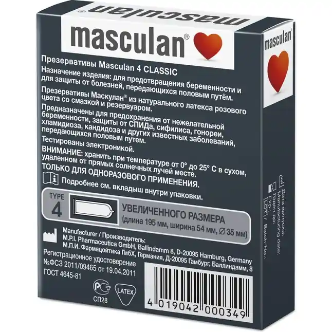 Презервативы увеличенного размера Masculan XXL - 3 шт. Фотография 2.