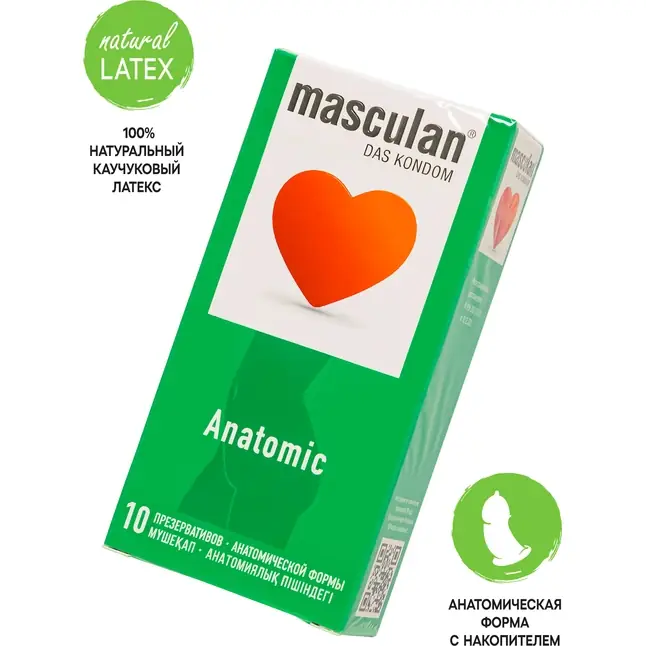 Презервативы анатомической формы Masculan Anatomic - 10 шт. Фотография 2.