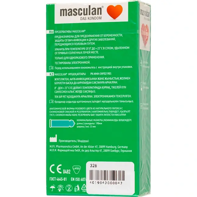 Презервативы анатомической формы Masculan Anatomic - 10 шт. Фотография 4.