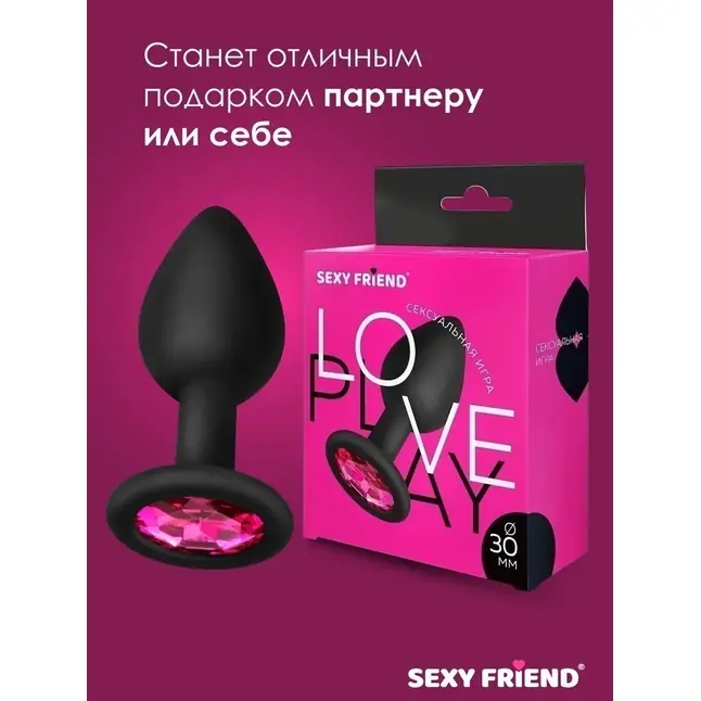 Черная силиконовая анальная втулка с малиновым кристаллом - 7,3 см - SEXY FRIEND СЕКСУАЛЬНАЯ ИГРА. Фотография 5.
