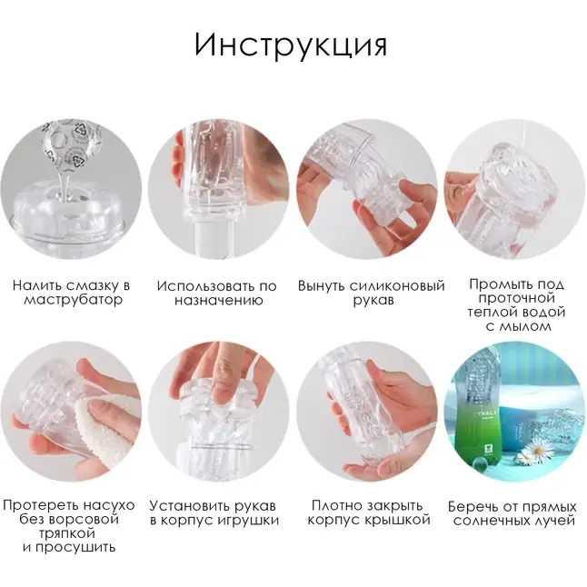 Синий сквозной мастурбатор Through SOFT - Оки-Чпоки. Фотография 7.
