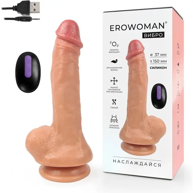Телесный реалистичный вибратор Erowoman - 21 см - EROWOMAN ВИБРО. Фотография 2.
