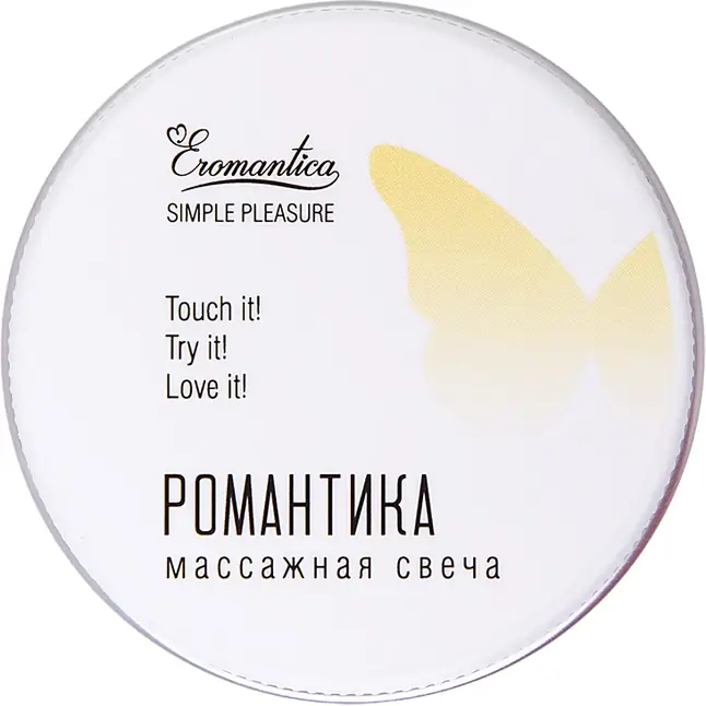Массажная свеча «Романтика» - 30 гр. Фотография 4.
