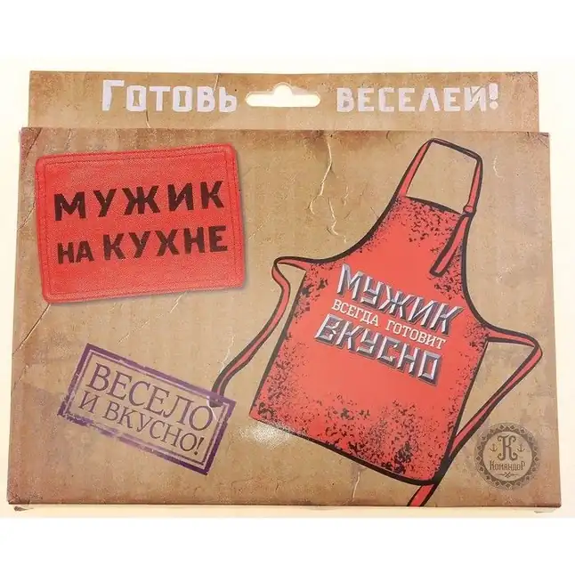 Фартук «Настоящий мужик». Фотография 2.