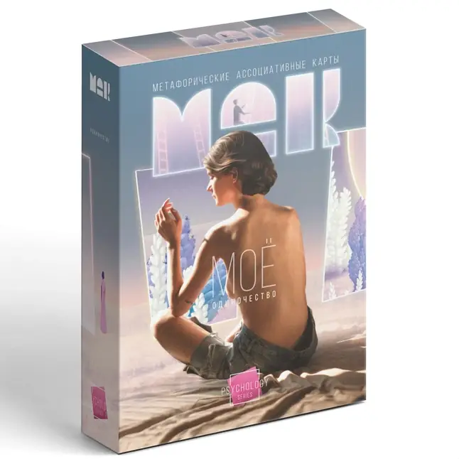 Метафорические ассоциативные карты «Моё Одиночество». Фотография 5.