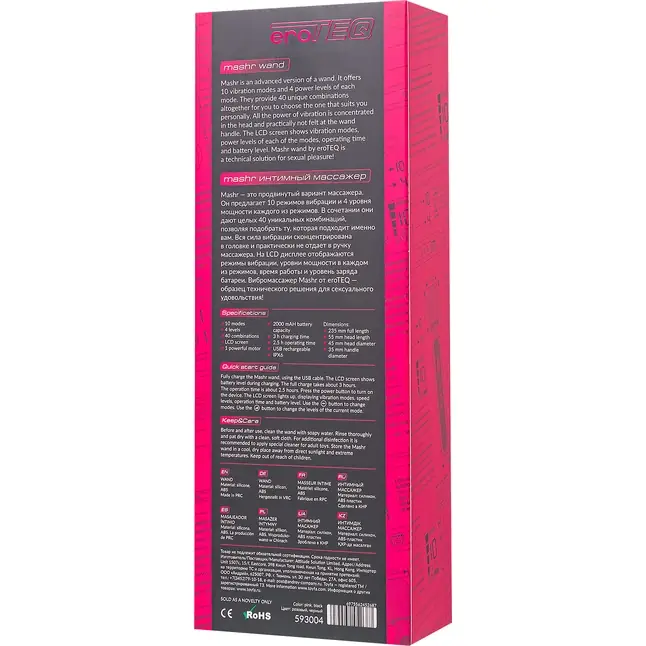 Ярко-розовый wand-вибратор Mashr - 23,5 см - EroTEQ by Toyfa. Фотография 10.