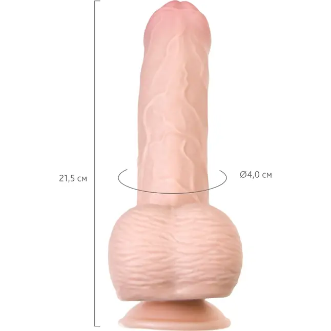 Телесный реалистичный фаллоимитатор My Sweety - 21,5 см - My Babe by RealStick. Фотография 2.