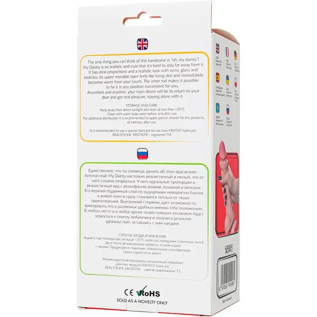 Телесный реалистичный фаллоимитатор My Dainty - 20,5 см - My Babe by RealStick. Фотография 11.