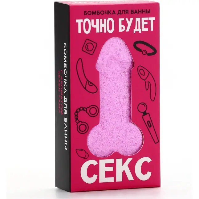 Бомбочка для ванны «Точно будет кекс» с ароматом бабл-гам - 60 гр. Фотография 4.