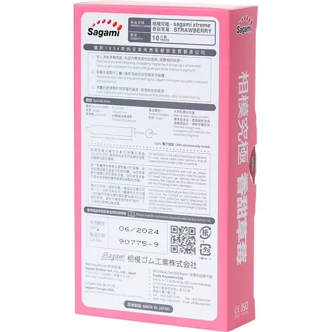 Презервативы Sagami Xtreme Strawberry c ароматом клубники - 10 шт - Sagami Xtreme. Фотография 8.