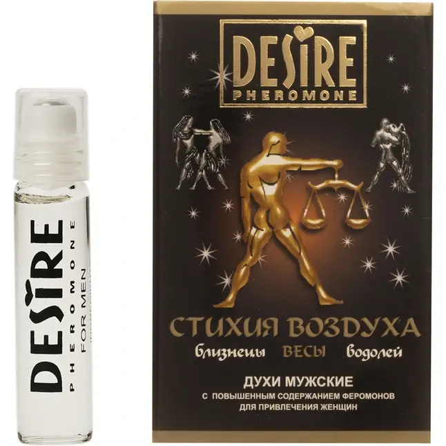 Мужские духи с феромонами DESIRE Весы - 5 мл