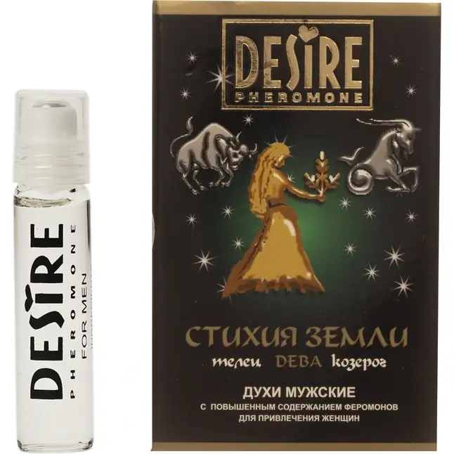 Мужские духи с феромонами DESIRE Дева - 5 мл