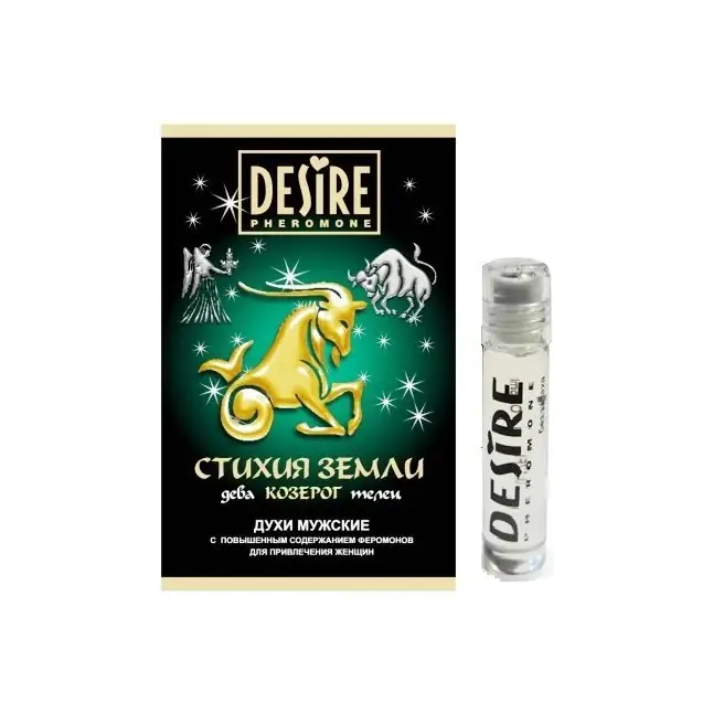 Мужские духи с феромонами DESIRE Козерог - 5 мл