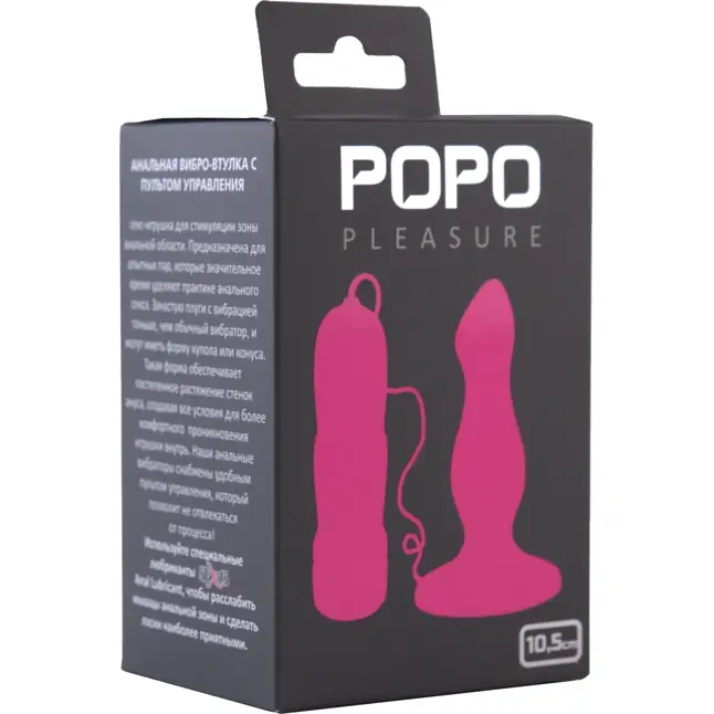 Розовая вибровтулка с 5 режимами вибрации POPO Pleasure - 10,5 см