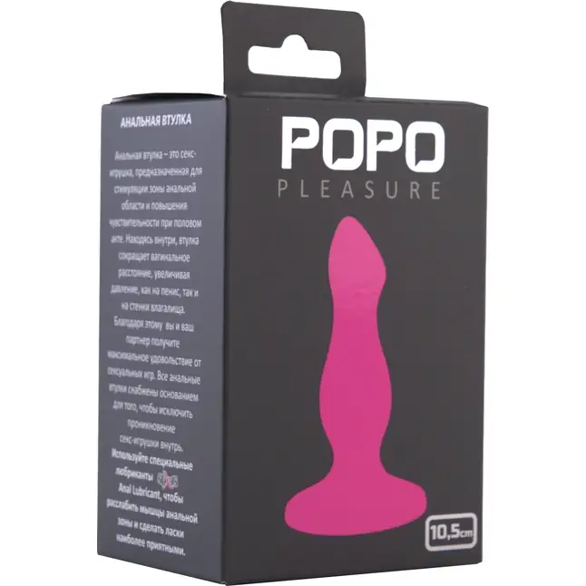 Розовая анальная втулка с присоской в основании POPO Pleasure - 10,5 см. Фотография 3.